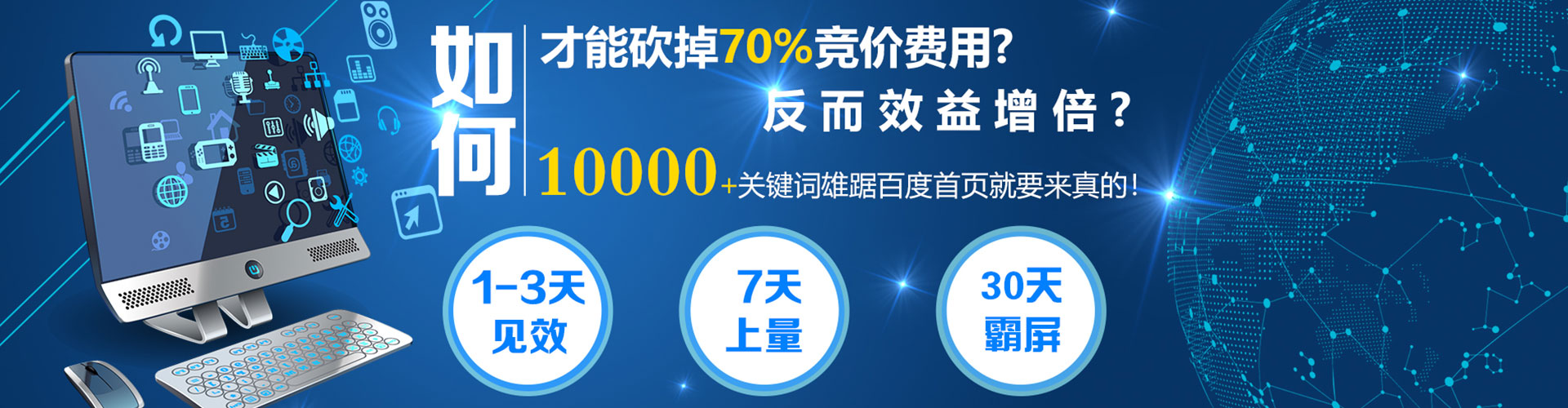 潘集快手信息流