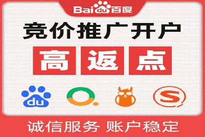 案例分享：SEM托管优化效果显著