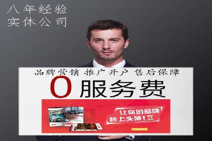竞价托管与广告创意的结合：创意案例分享